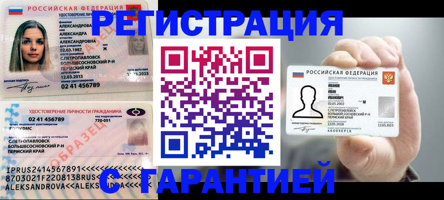 миграционный учет в Тольятти